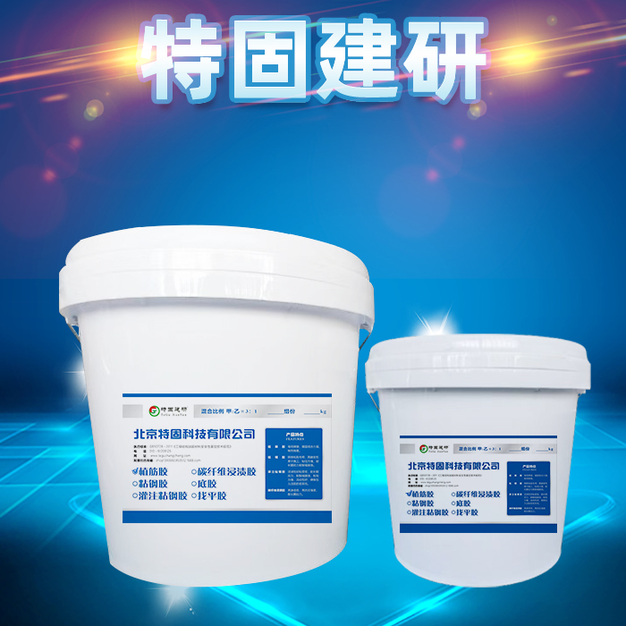 環(huán)氧植筋膠的應(yīng)用范圍咋樣？