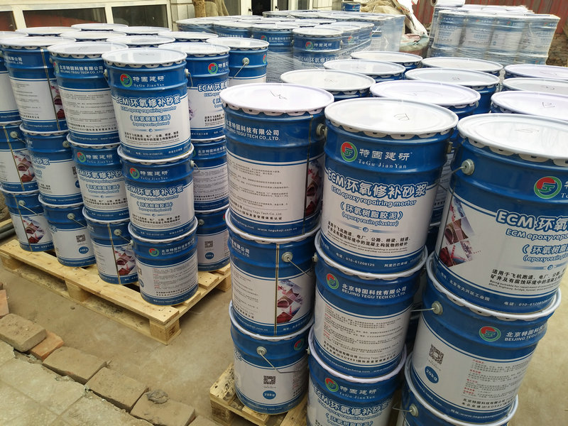 環(huán)氧樹脂砂漿和水泥一樣嗎？