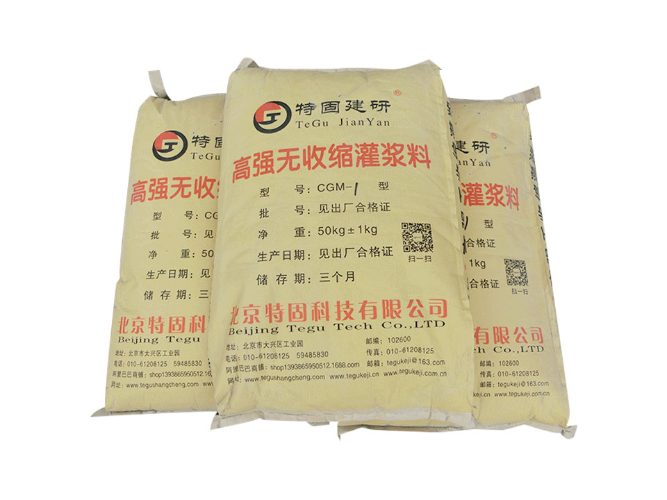 高強(qiáng)度灌漿料高強(qiáng)在哪里？