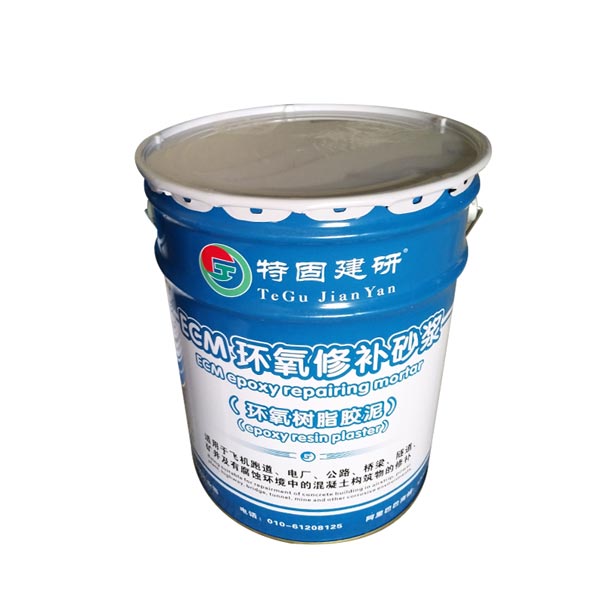 環(huán)氧樹脂修補砂漿，一個合格的“修補匠”