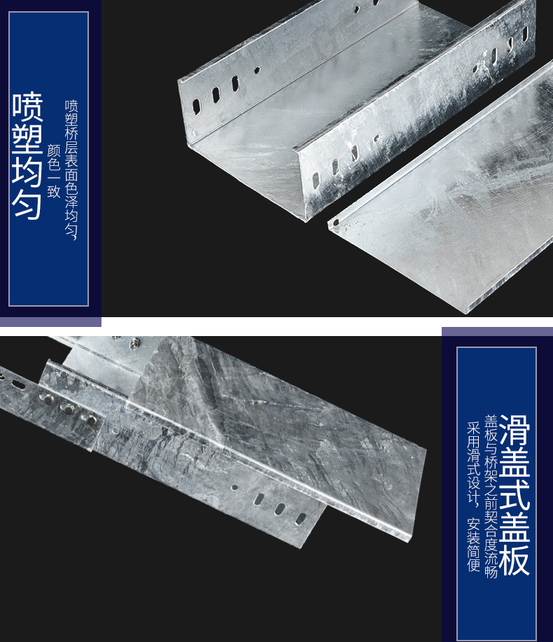 熱浸鋅槽式電纜橋架圖片
