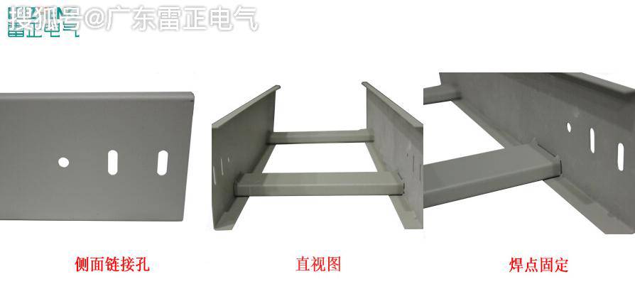 什么是防火金屬橋架？