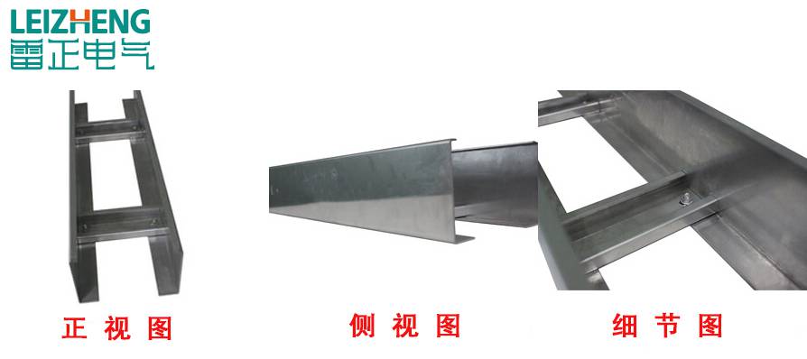 鋁合金橋架?chē)?guó)標(biāo)厚度