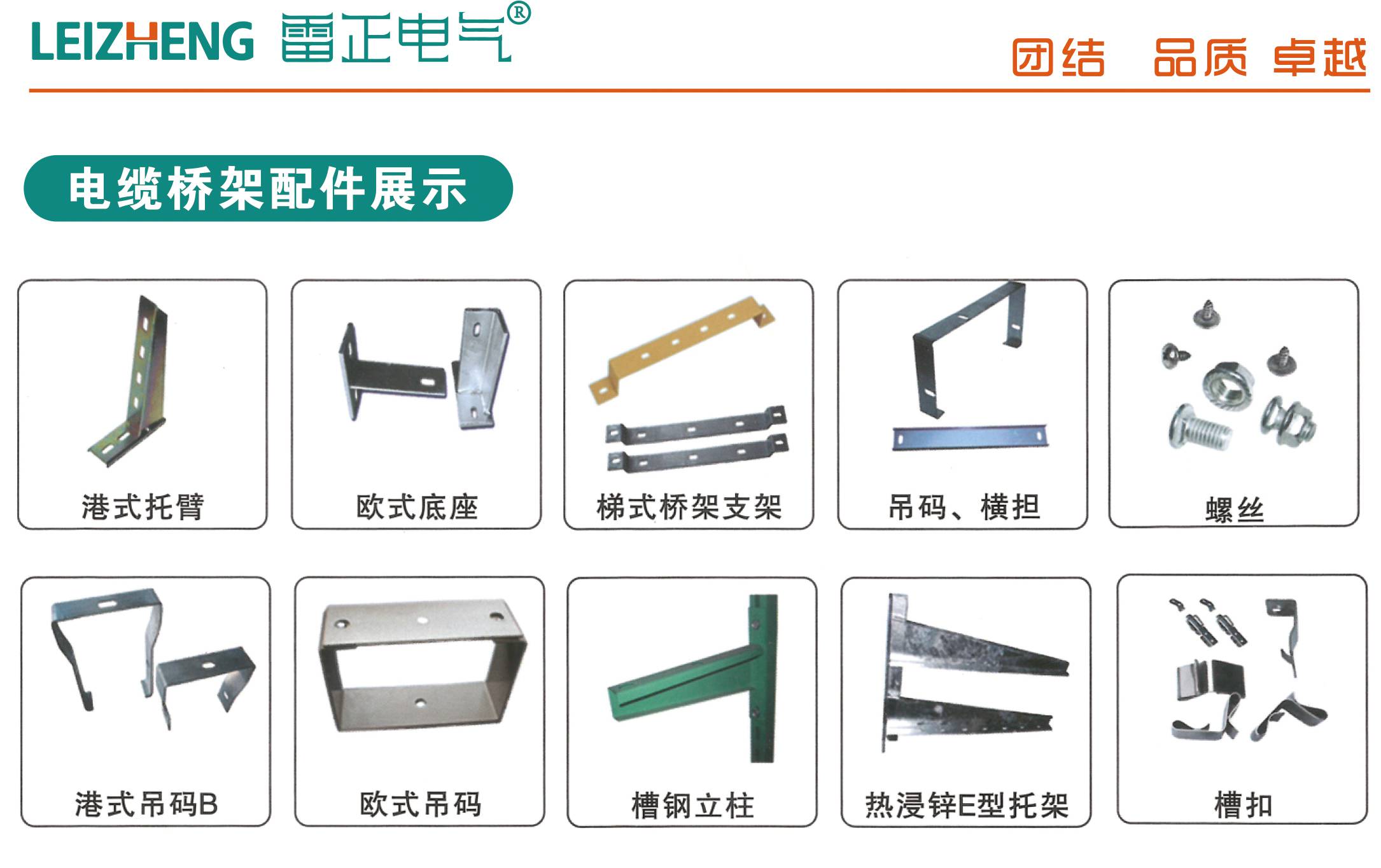 鋁合金橋架?chē)?guó)標(biāo)厚度