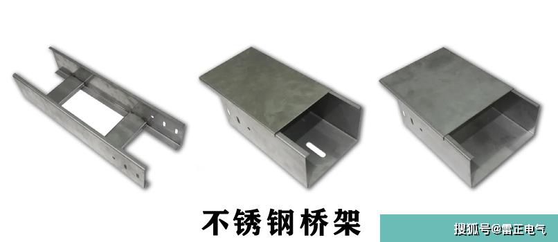 想選橋架卻不知具體規(guī)格型號(hào)？主要注意這幾點(diǎn)！