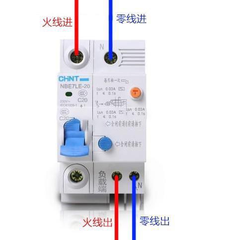 漏電開關分別有L和N兩個符號，你知道哪個代表火線嗎？