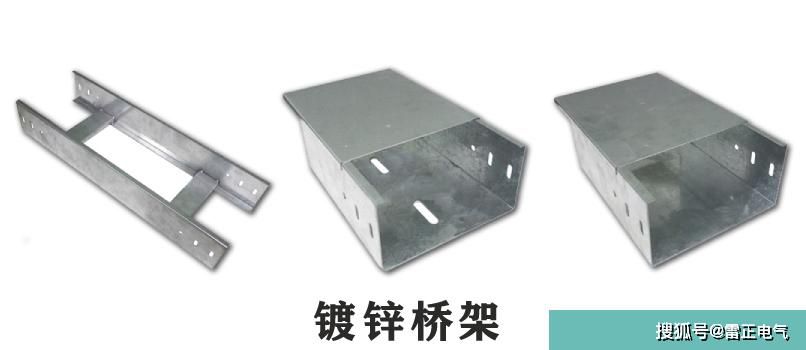 防火橋架優勢是什么？比普通橋架好嗎？這幾點告訴你哪個更適合！