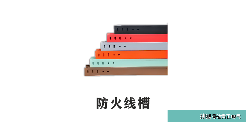 金屬線槽規格有什么？與橋架有區別嗎？橋架老師傅都分不清？