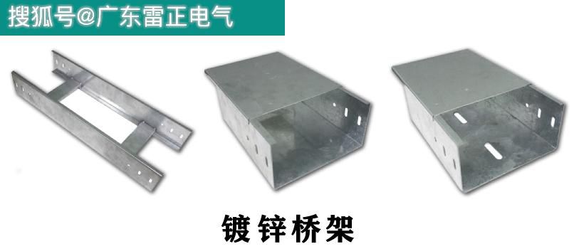 鍍鋅橋架批發價格表