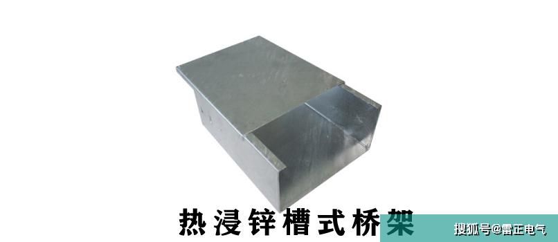 槽式橋架有哪些型號？槽式橋架規格是什么？橋架廠家帶你揭秘！