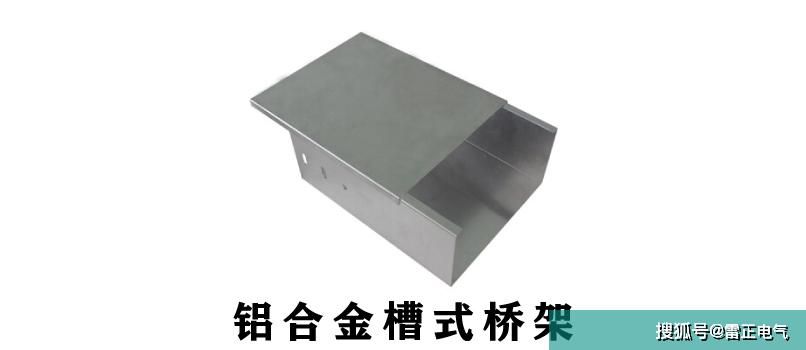 槽式橋架有哪些型號？槽式橋架規格是什么？橋架廠家帶你揭秘！