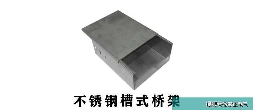 槽式橋架有哪些型號？槽式橋架規格是什么？橋架廠家帶你揭秘！