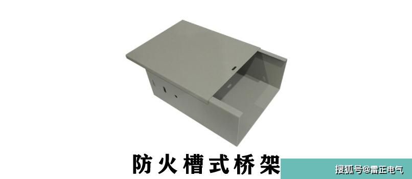 槽式橋架有哪些型號？槽式橋架規格是什么？橋架廠家帶你揭秘！