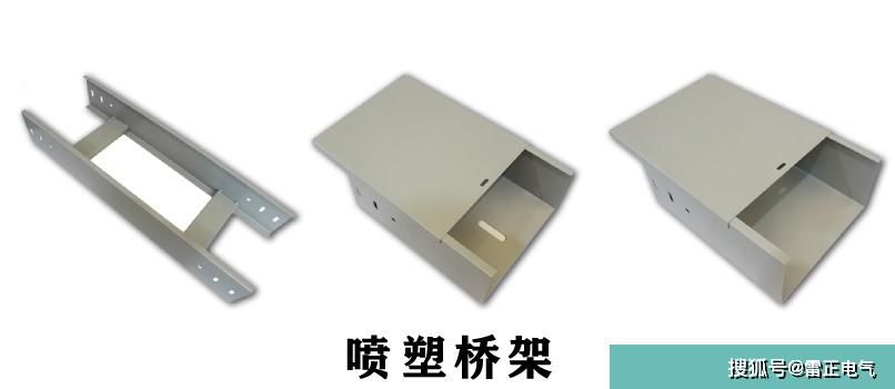 橋架表面處理是什么？帶你看看橋架廠家是怎么說的！