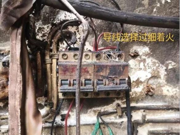 電線著火后為什么漏保不跳閘？一分鐘讓你明白