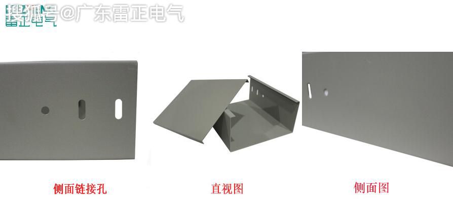 防火鋼制橋架國家標準