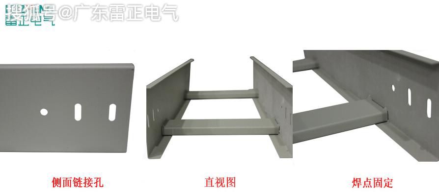 防火鋼制橋架國家標準