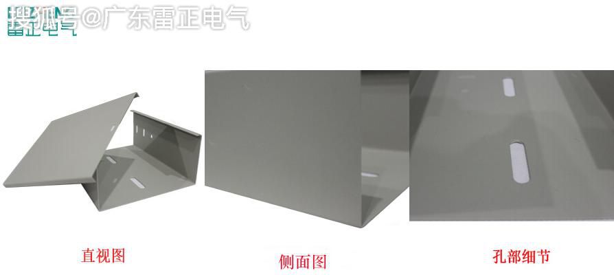 防火鋼制橋架國家標準
