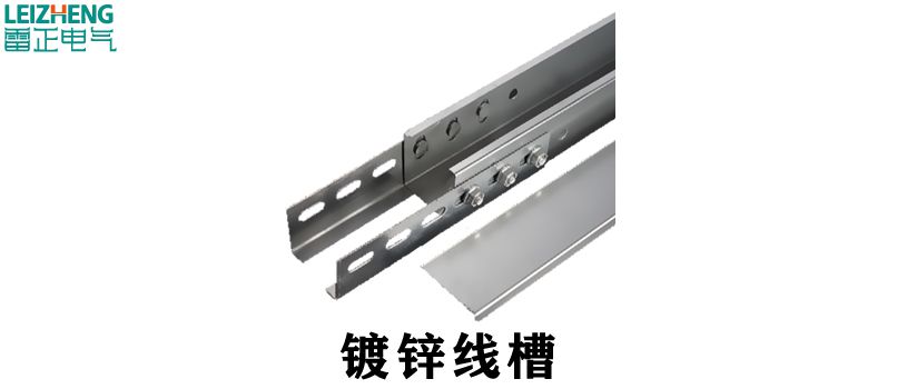 資深電氣工程師竟不知橋架與線槽的這個區別，電纜橋架與金屬線槽的差異？