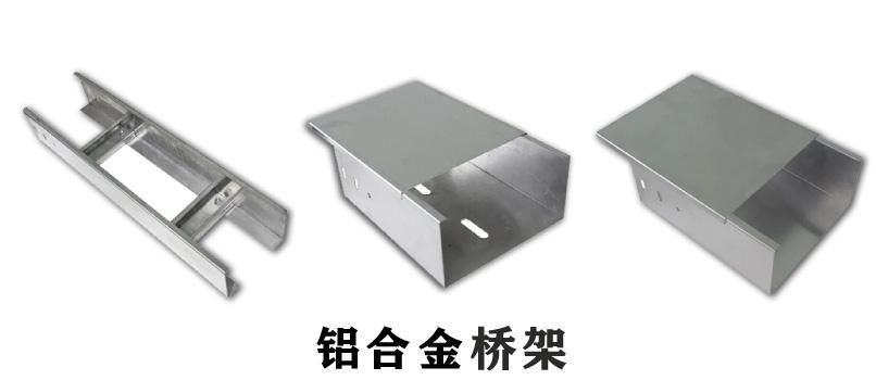 鋁合金橋架圖片對比