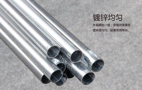 KBG管國(guó)標(biāo)壁厚參考
