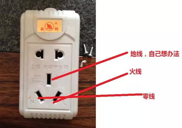 什么是零線？別等出事了再回頭看！