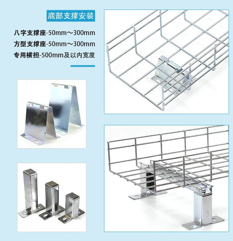 熱鍍鋅網(wǎng)格橋架安裝效果