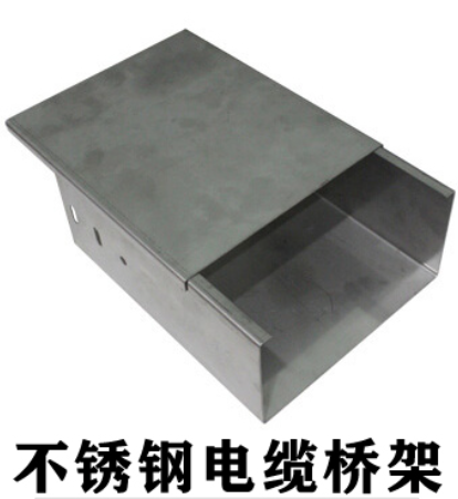 不銹鋼橋架200*100價(jià)格多少一米