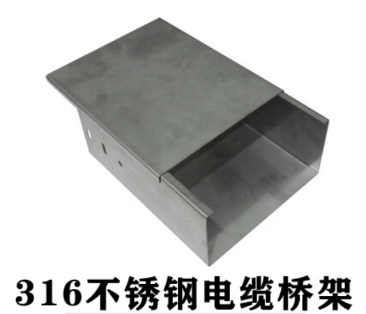 不銹鋼橋架200*100價(jià)格多少一米