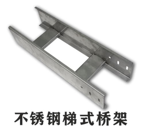 不銹鋼橋架200*100價(jià)格多少一米