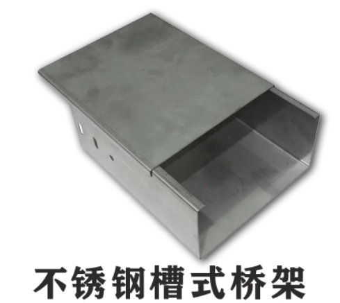 不銹鋼橋架200*100價(jià)格多少一米