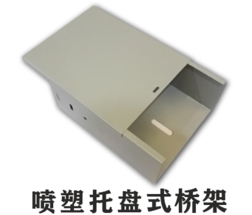 噴涂橋架厚度標準規范（2022版）