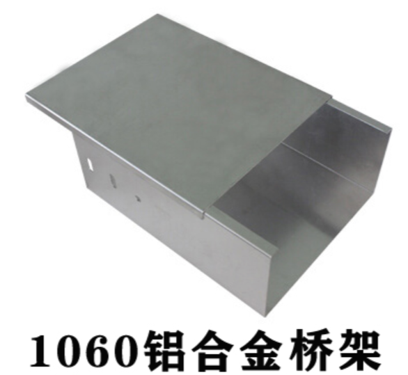 鋁合金電纜橋架標準要求，常用橋架規格和厚度