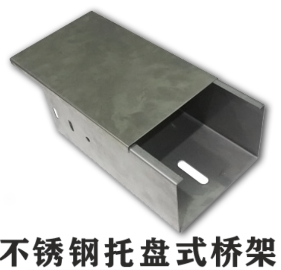 槽式橋架、托盤式橋架、梯架式橋架厚度標(biāo)準(zhǔn)大全