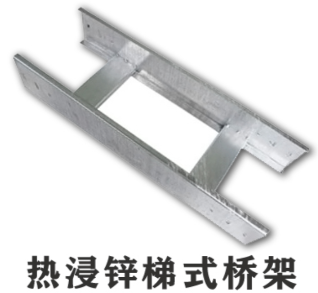 熱鍍鋅金屬線槽厚度標準（2022版）