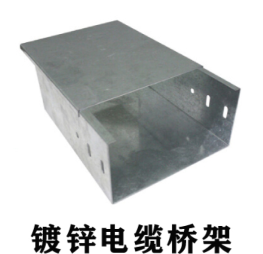 噴塑橋架與鍍鋅橋架之間的區別