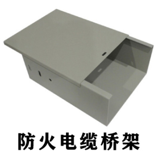 防火橋架和噴塑橋架的區別