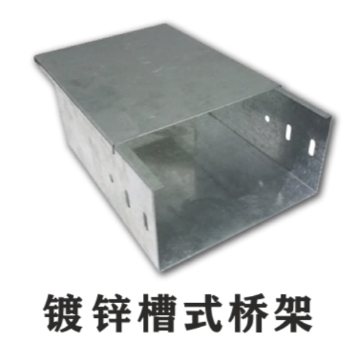 鍍鋅線槽單價多少錢一米（價格）
