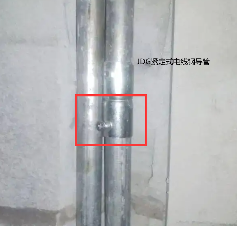 JDG電線鋼導管和KBG電線鋼導管的區別