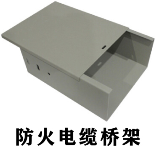防火橋架多少錢一米？