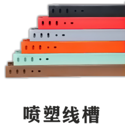 噴塑線槽規格型號表