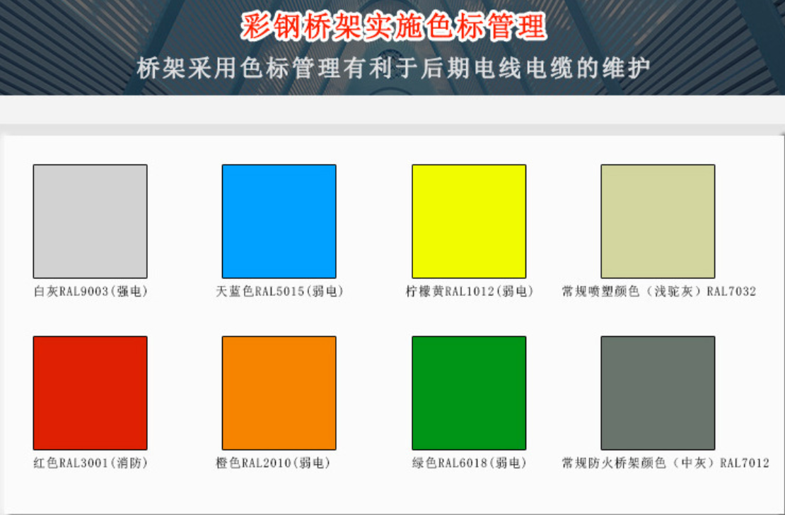 彩鋼橋架的優缺點
